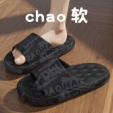 Тапочки на мягкой подошве, мужская верхняя одежда, тренд, новый стиль, домашнее купание, нескользящие сандалии и тапочки, удобные пляжные мужские тапочки