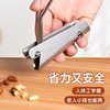 Pine Nut Sheller, Pine Nut Opener, Raw Pine Nut Peeler, Yunnan Pine Nut Opening Pliers, Opening Clip