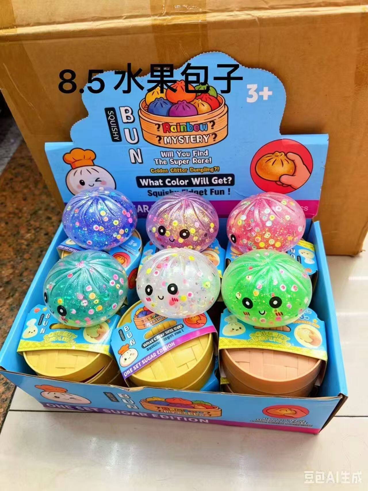 大号仿真减压包子发泄捏捏乐慢回弹叉烧包假面食恶搞小笼包玩具