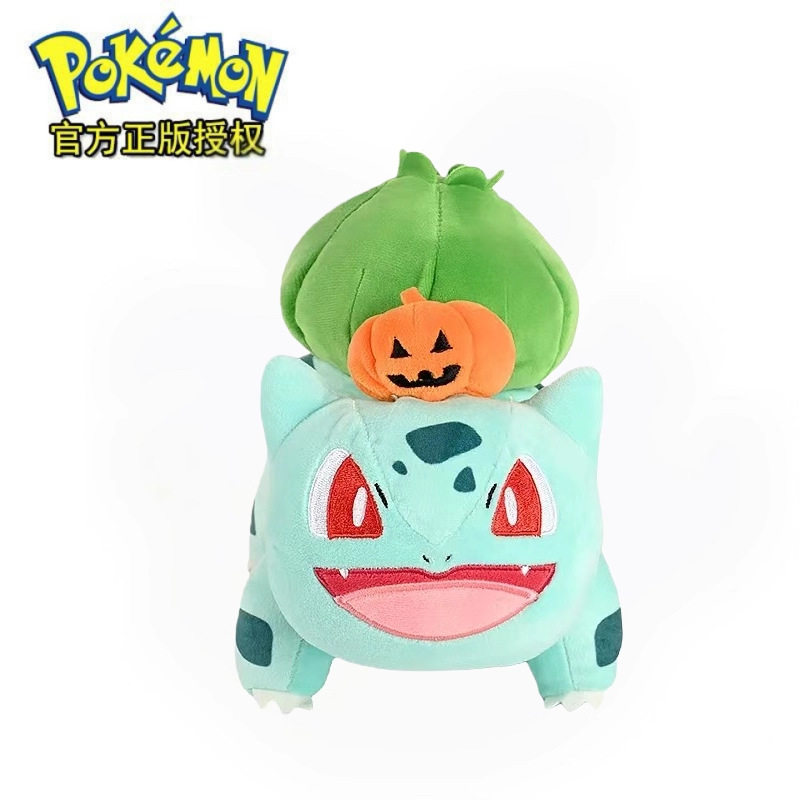 正版澳捷尔宝可梦毛绒玩具妙蛙种子公仔玩偶玩具杰尼龟皮卡丘礼物