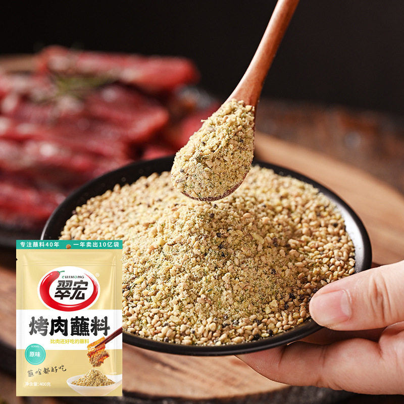 Cuihong Bbq Spicy Dip 400g Bbq Dip Seasoning Sichuan Original Dry Plate Skewers Outdoor