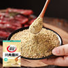 Cuihong Bbq Spicy Dip 400g Bbq Dip Seasoning Sichuan Original Dry Plate Skewers Outdoor