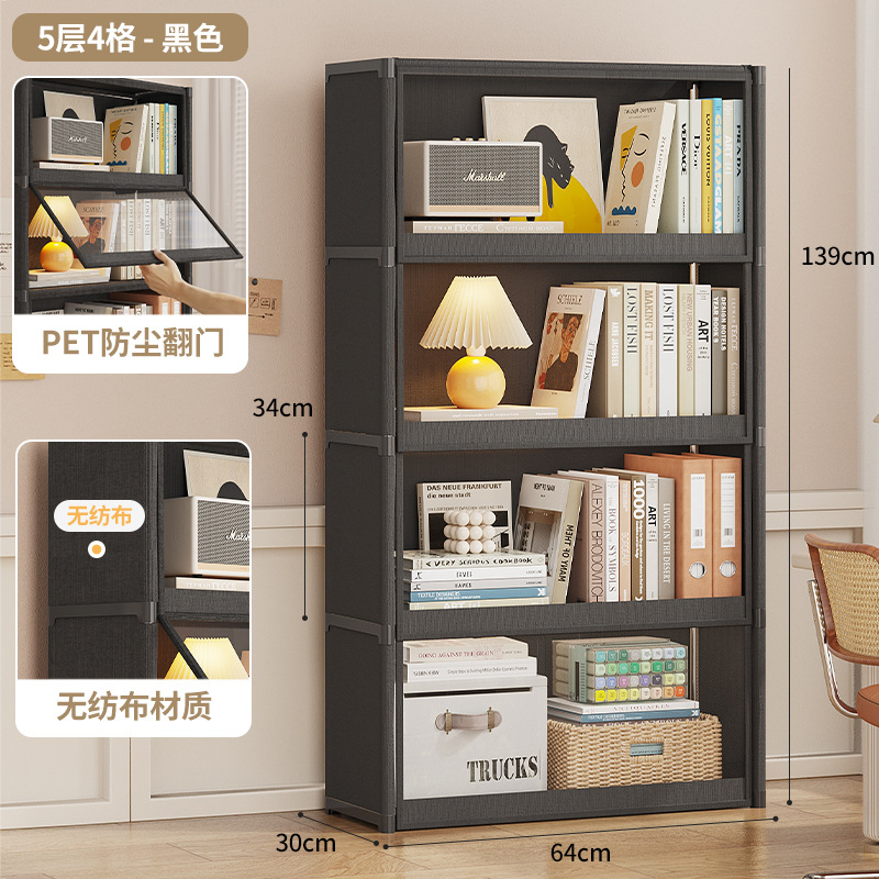 书柜置物架家用书本储物文件柜靠墙落地学生宿舍防尘书架带柜门