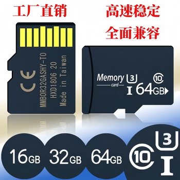 High-Speed Memory Card Camera Tf Card 64g Camera High-Speed Monitoring Driving Recorder Scanning Pen Storage Card Source