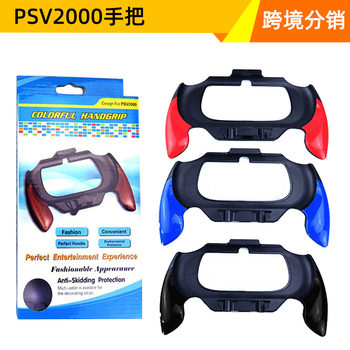 Psv2000 Handle Vita2000 Fighting Controller Grip Curved Handle with Stand