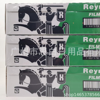 914 Reynolds plastic wrap PVC packaging film Reynolds plastic wrap width 45cm food film packaging with sliding knife