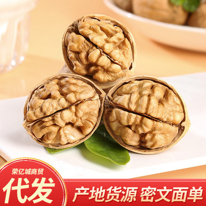 Xinjiang 185 Paper-Skinned Walnuts, Bulk Wholesale, Easy-To-Crack Walnuts, Aksu Thin-Skinned Raw Walnuts, Hand-Peeled