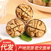 Xinjiang 185 Paper-Skinned Walnuts, Bulk Wholesale, Easy-To-Crack Walnuts, Aksu Thin-Skinned Raw Walnuts, Hand-Peeled