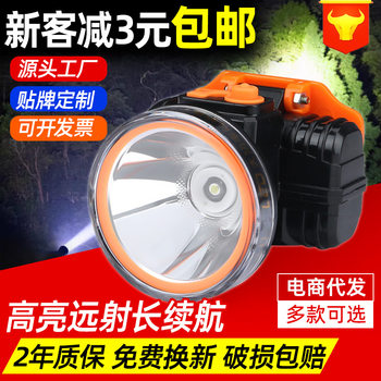 Waterproof fishing headlight outdoor lighting lamp high-power strong light super bright head-mounted long endurance rechargeable led headlight