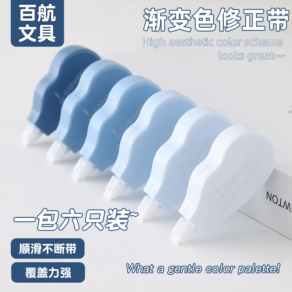Cross-Border Gradient Correction Tape, New Creative Correction Tape, School Supplies Portable Bagged Typo Correction Tape
