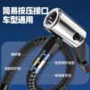 Car wireless air pump car portable car air pump electric car tire high pressure pump treasure