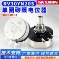 seller product image
