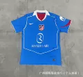 2526 atletico madrid away kit