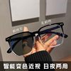 Explosive Shake tone color change myopia glasses ocean gray ultra light anti-blue glasses frame can be equipped with myopia gradient mirror