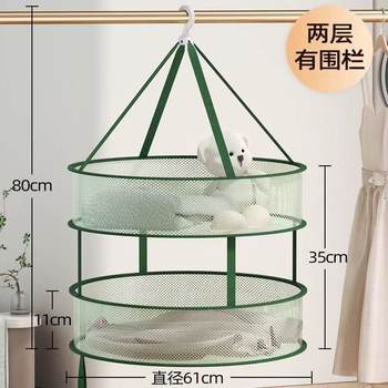 Clothes drying net drying socks artifact clothes basket woolen sweater tile drying net bag drying underwear home sweater drying rack