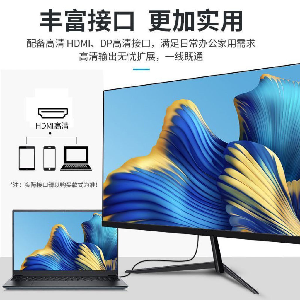 Foreign Trade Export Computer Monitor 24 Inches 27 Inches 32inch Office E-Sports Game All-In-One Machine Direct Display