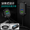 New Car USB Charger Multi-Function Super Fast Charging Car Front and Rear Multi-Port Car Mobile Phone Charger