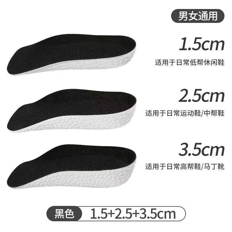 Inner height increasing insole Martin boots men's and women's popcorn half pad invisible inner height increasing half pad