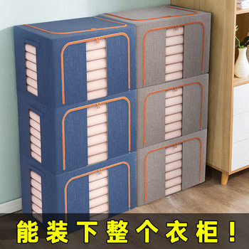 Cotton and Linen Folding Storage Box Large Capacity Steel Frame Clothes Wardrobe Storage Box Dustproof Storage Toy Folding Storage Box