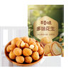 Herbal flavor multi-flavor peanut 100g crispy specialty casual snack snack fried peanut box size 80 bags