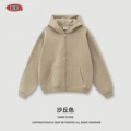 Top-Dune (fleece-lined)
