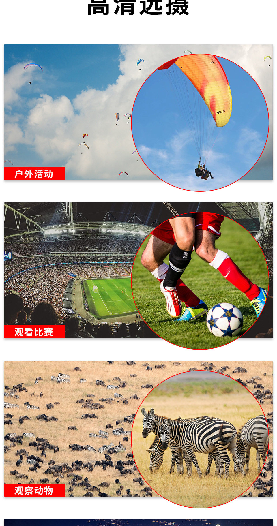 详情_07