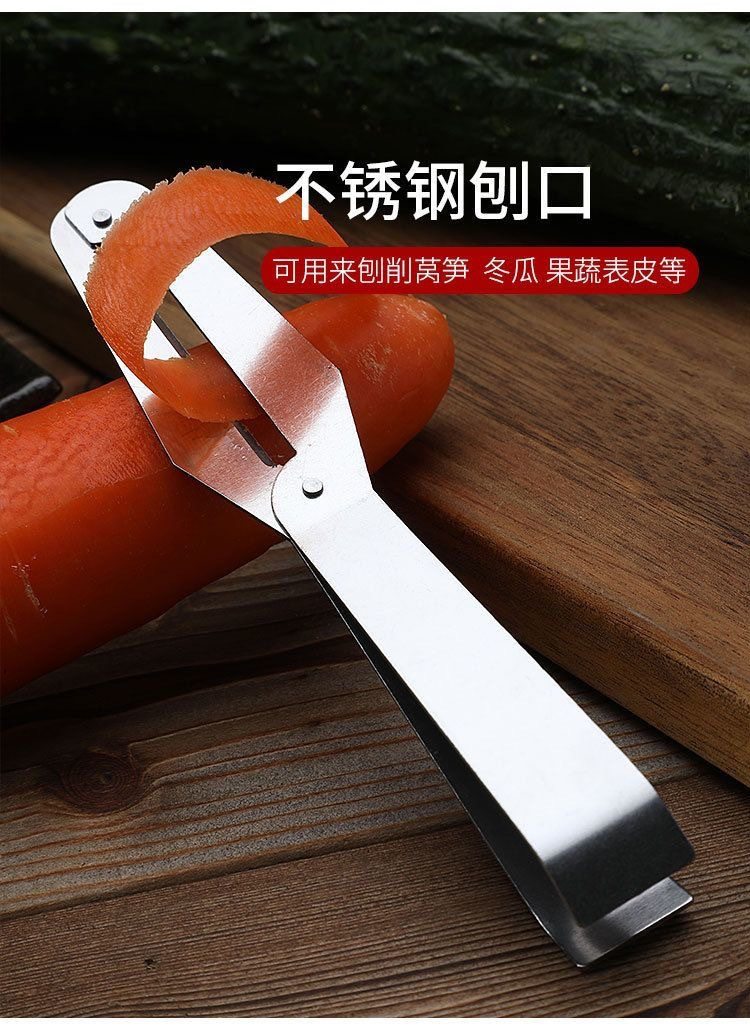Two yuan store stainless steel pig hair clip hair remover hair clip hair clip multi-function peeler goose feather clip multi-purpose melon planer