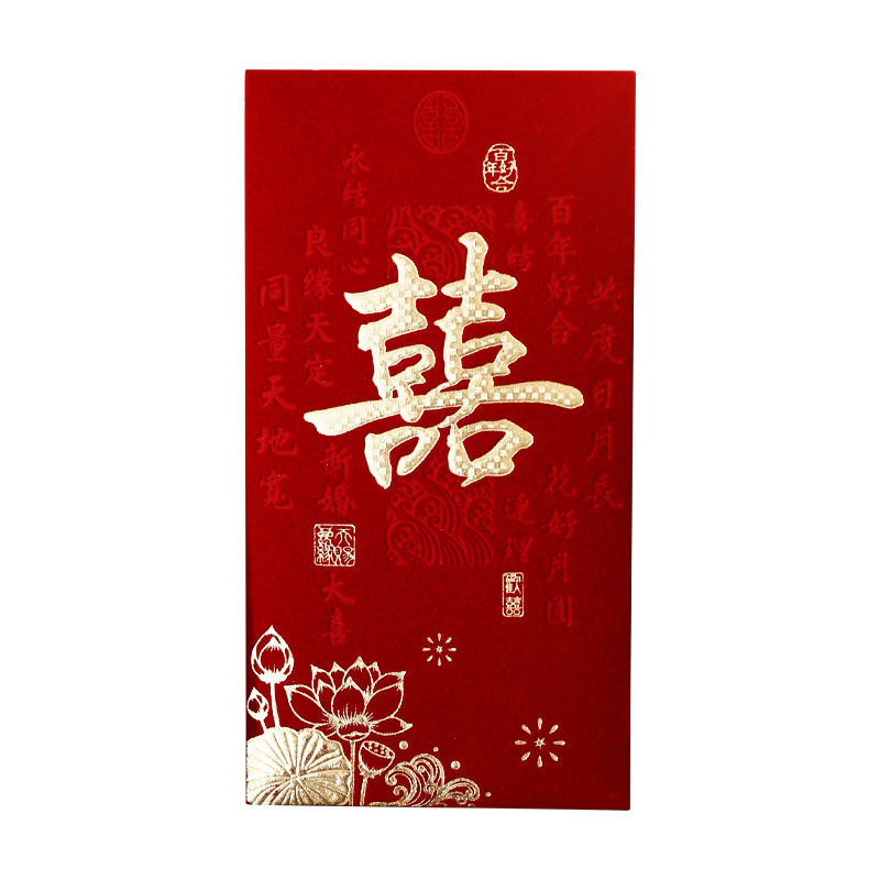 Wholesale Gift Fortune Red Envelope Bag Flocking Hot Stamping 2026 Year of the Horse Good Luck Happy New Year General Factory Direct Sales
