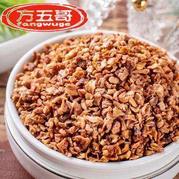 Fang Wuge Walnut Pieces Pecan Nuts Coarse Pecan Pieces Baking Snacks Commercial Small Walnut Pieces