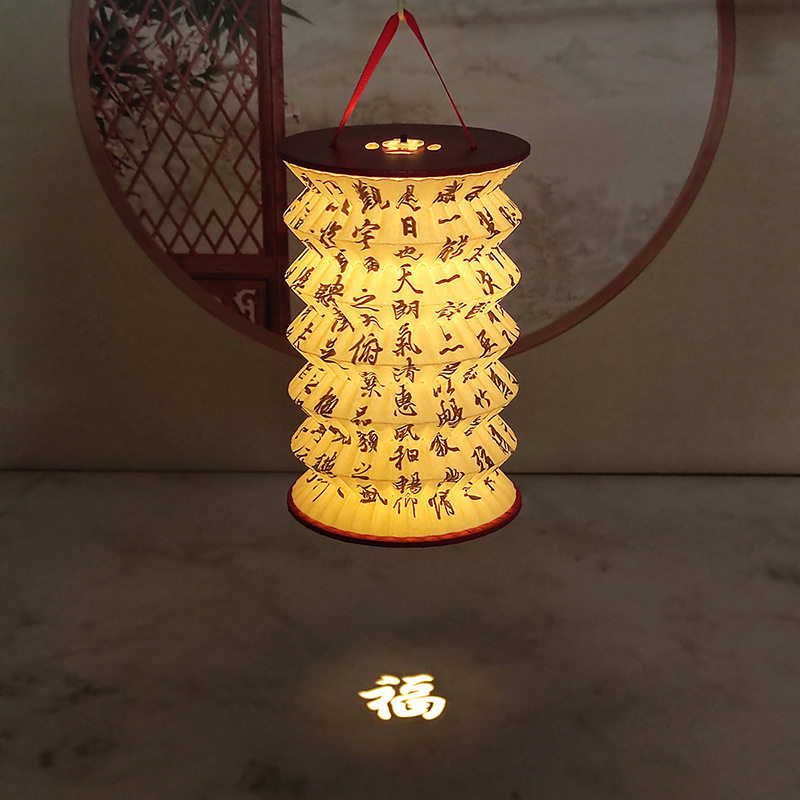 Creative Gifts Mid-Autumn Festival Satchel Lanterns Lantern Festival Spring Festival Projection Lanterns Foldableing Table Lamps Night Lights New Year Gifts