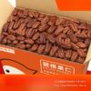 Pecan Nuts Original Flavor Dried Fruit Pulp Creamy Crushed Nuts Milk Tea Shop Commercial