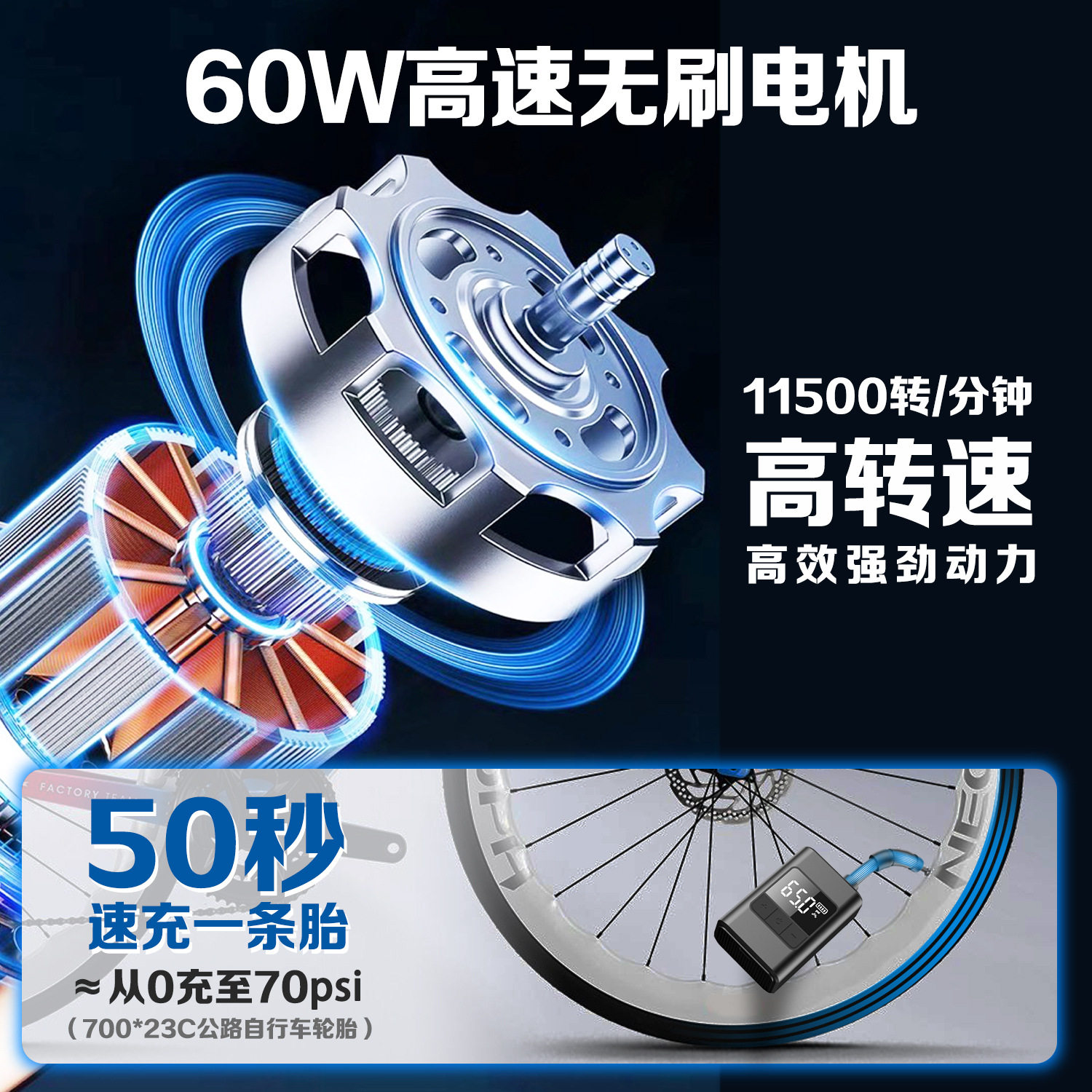 Cross-Border New Product Mini Road Bike Electric Pump Battery Car Air Pump Portable Car-Mounted Air Pump