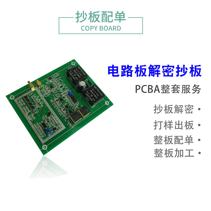 High-Speed Hair Dryer Circuit Board Pcba Solution Development Dc Brushless Motor Driver Board Finished Copy Board Decryption