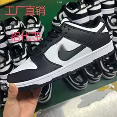 Original Putian Men's Shoes Dunksb Panda Fashion Men's Sneakers Sports Shoes Casual Shoes Casual Style
