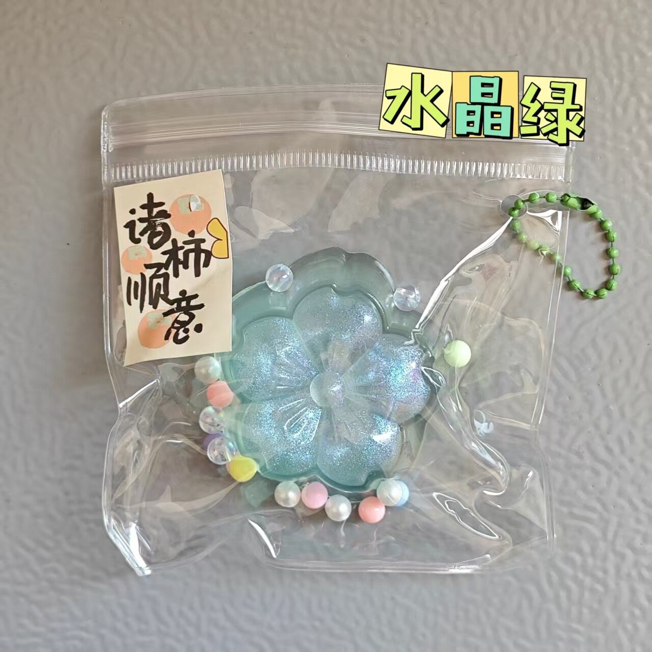 キンモクセイケーキ【グリーンクリスタル】