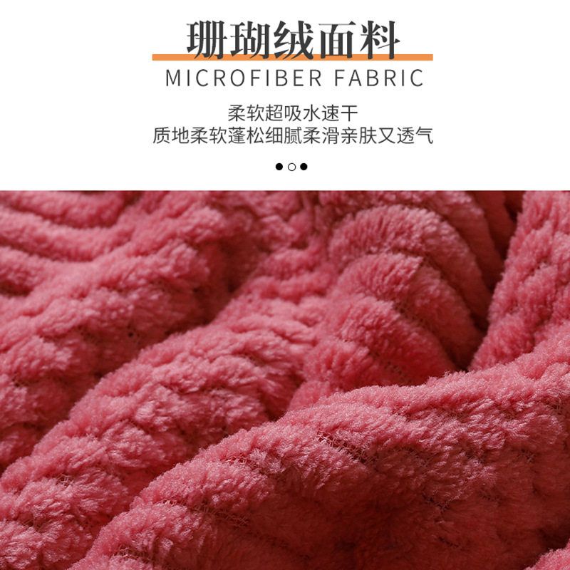 Mother-in-child Set High Yang Towel Coral Fleece Household Thickened Face Washing Towel Bath Towel Quick-drying Coral Fleece Towel Cross-border Set