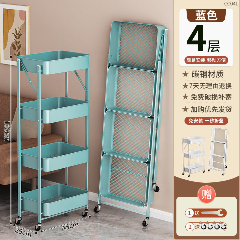 肘掛けなしの4層ブルー