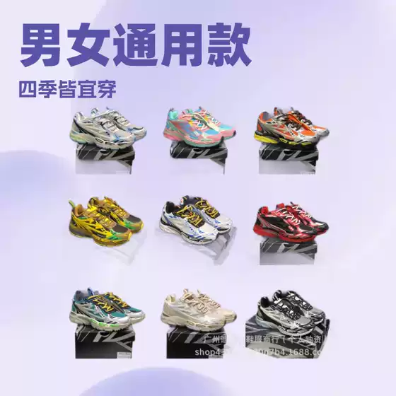High-Quality Off-White Comfortable and Versatile Lifestyle Casual Shoes Be Right Back Retro Mechanical Dad Shoes