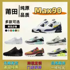 Putian Shoes Pure Original Max90 Men's Shoes Export Model 36-48 Couples Large Size Sports Shoes Cross-Border Hot Style Factory Direct Sales