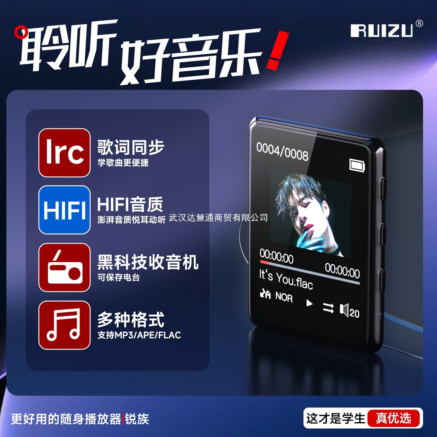 Ruizu X02Mp3Mp4 Walkman Student Version High School Dedicated Player to Read Novels and Listen to Music Artifact Bluetooth Mp5