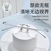 Ultra-Light Pure Titanium Rimless Glasses for Women Myopia Glasses Frames for Men 8911Wk Rimless Anti-Blue Light Danyang Glasses Wholesale