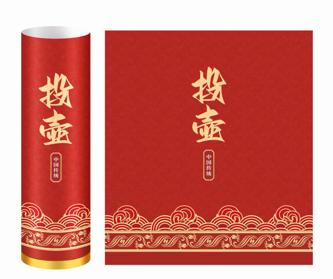户外休闲投壶投箭年会游园仿古活动室内道具趣味运动会小游戏益智