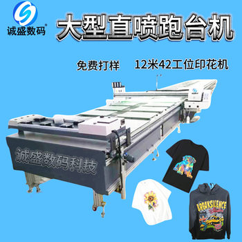 Cheng Sheng Digital Direct Printing Textile Digital Printing Machine T-Shirt Cotton Denim Polyester Fabric Printing Machine Textile Machine