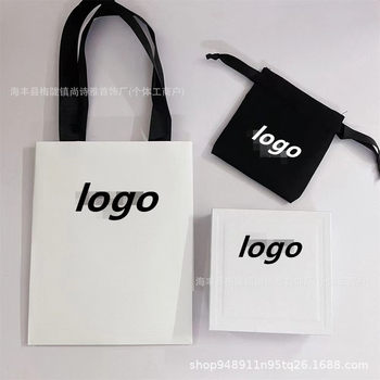 Selin Jewelry Packaging Counter Original Jewelry Box 26 English Letters Necklace Bracelet Universal Factory Direct Sales