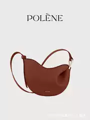 Cross-border Explosions French polene Pea Bag Women's 2025 New Niche Design Underarm Shoulder Leather Women's Bag