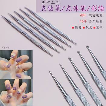 Stainless Steel Nail Art Dotting Pen Five-Piece Set Double-Ended Nail Painting Line Drawing Special Dotting Pen Nail Art Tool Set