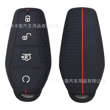 Suitable for Byd Dolphin Remote Control 4-Key Honeycomb Silicone Key Cover Byd Han Song Yuan Plus Car Key Shell Bag