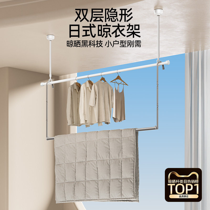 Biren Clothes Drying Pole Balcony Top-Mounted Adjustable Telescopic Single Pole Tube Invisible Apartment Clothes Drying Artifact Clothes Drying Rack