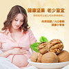 Shipped from Xinjiang, 185 Paper-Skinned Walnuts, Original Flavor, Thin-Skinned, Suitable for Pregnant Women, Hand-Peeled Walnuts, Direct Supply from Xinjiang