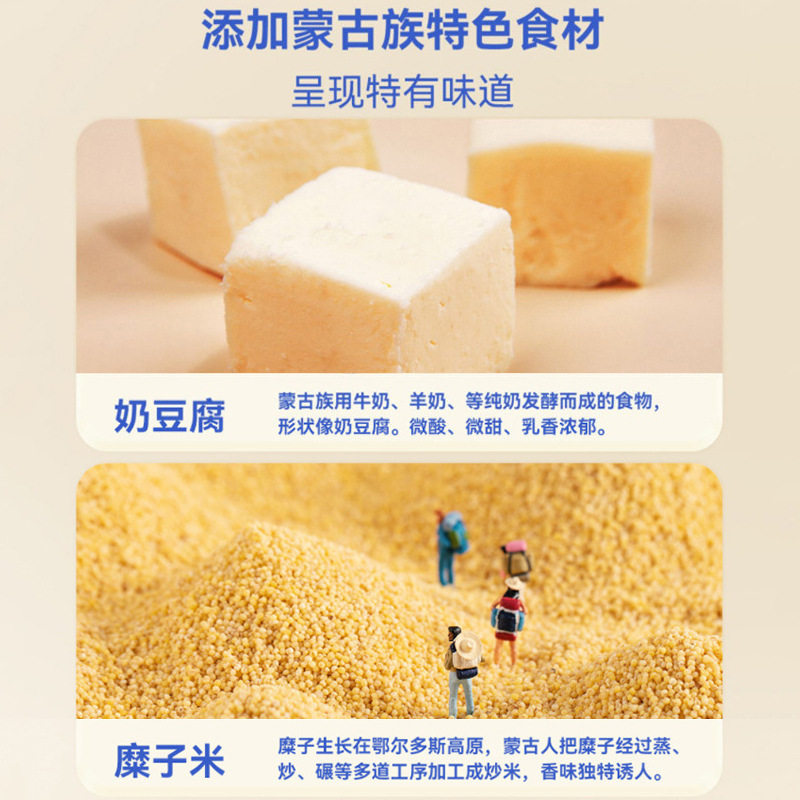 Sanchun baked milk Peel 54g children's health snacks Inner Mongolia specialty dairy products milk Peel baked milk slices milk pot